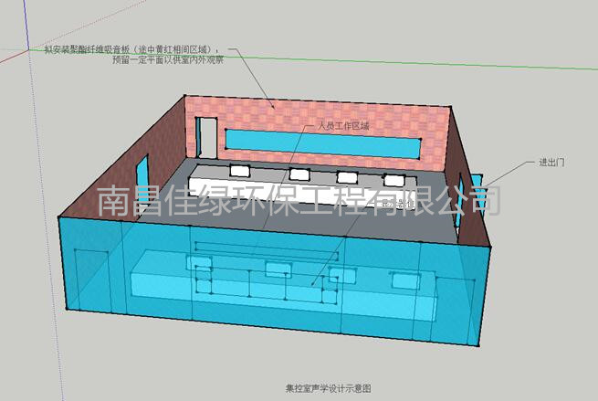 大唐湘潭發(fā)電有限責任公司二期集控室聲學裝修 大唐湘潭發(fā)電有限責任公司二期集控室聲學裝修