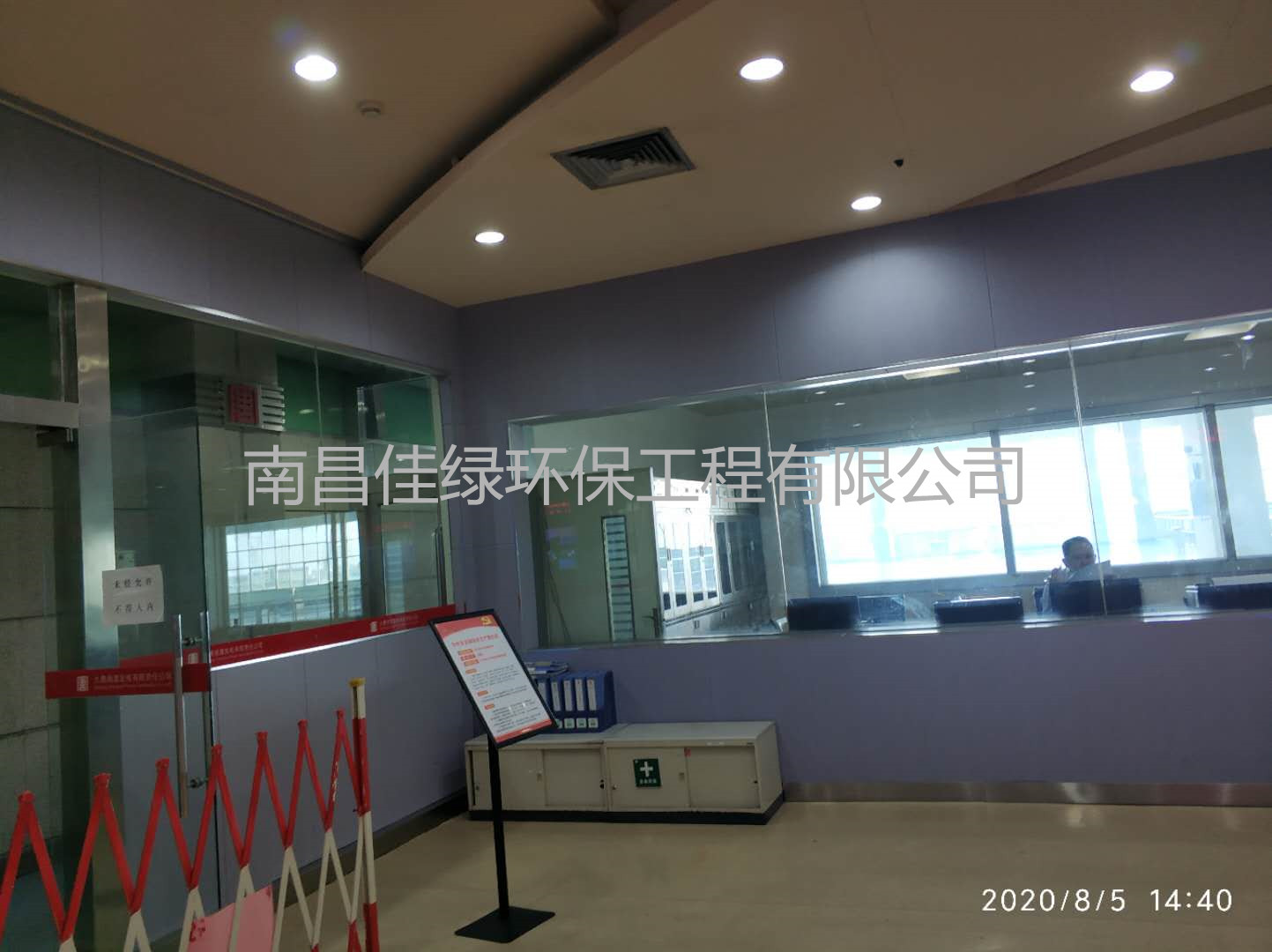 大唐湘潭發(fā)電有限責任公司二期集控室聲學裝修 大唐湘潭發(fā)電有限責任公司二期集控室聲學裝修