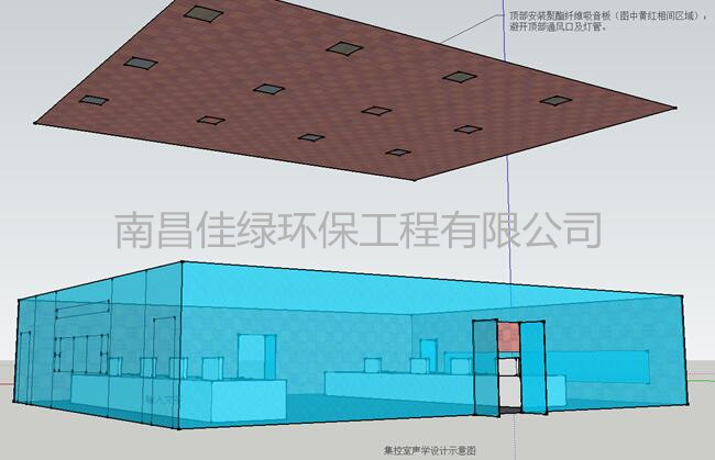 大唐湘潭發(fā)電有限責任公司二期集控室聲學裝修 大唐湘潭發(fā)電有限責任公司二期集控室聲學裝修