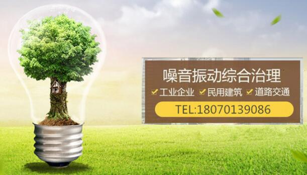 小區(qū)配電室變壓器噪聲治理工程 小區(qū)配電室變壓器噪聲治理工程