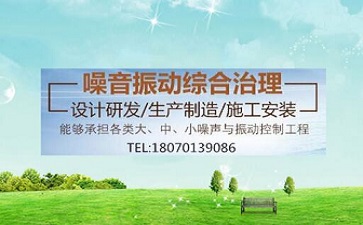 螺桿式制冷機(jī)組噪聲治理工程 螺桿式制冷機(jī)組噪聲治理工程