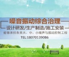 風(fēng)冷熱泵機(jī)組噪聲治理工程